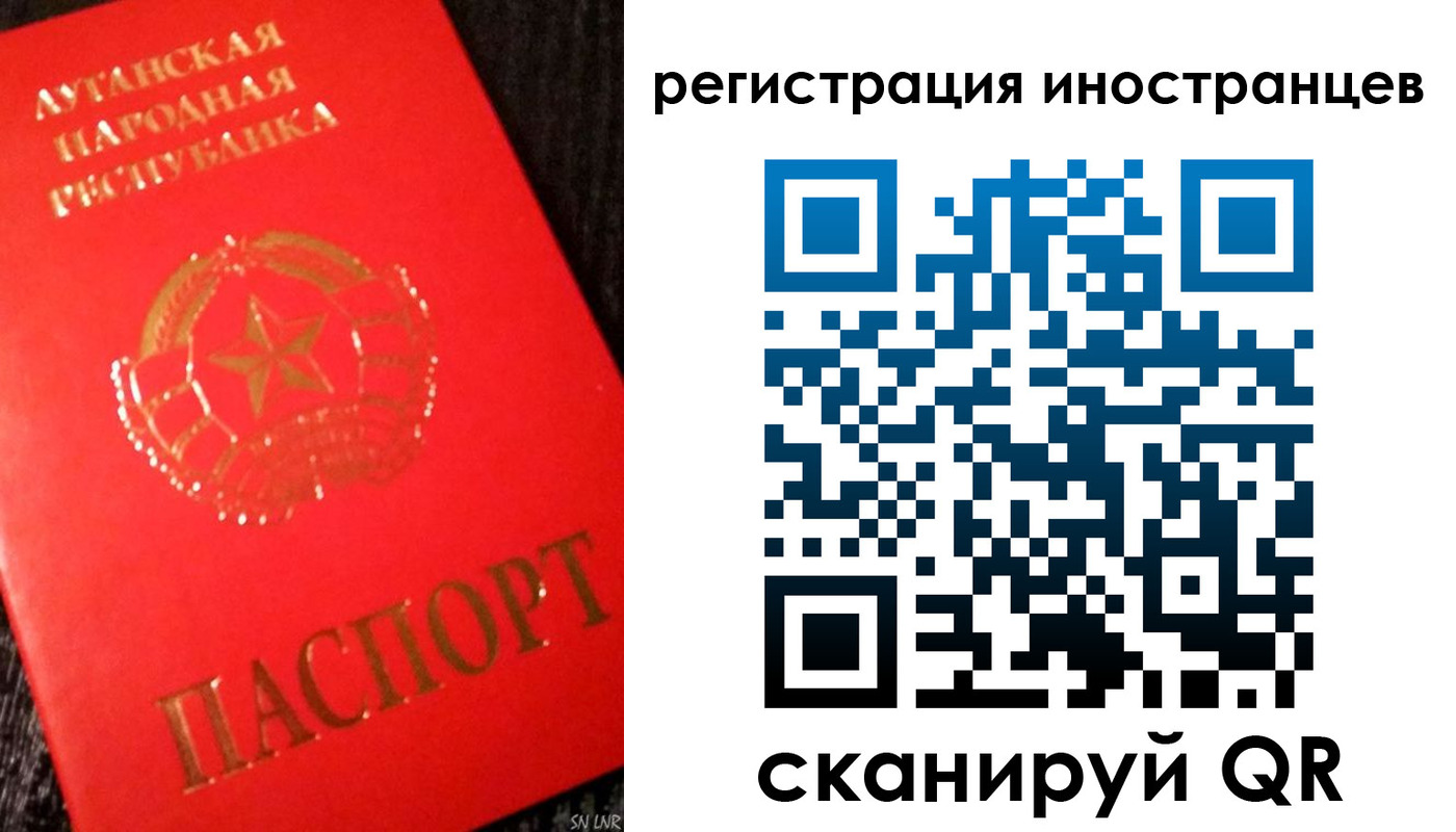 временная регистрация для всех в Удмуртии
