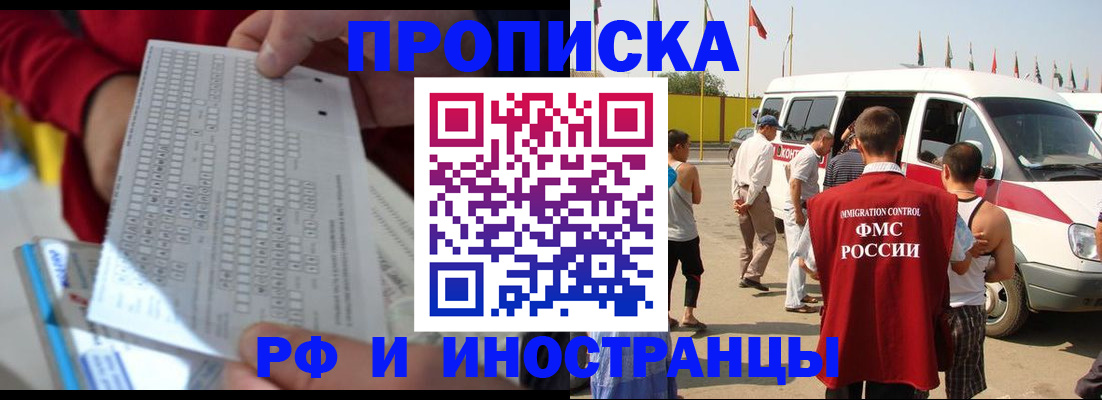 пропишу в квартире в Удмуртии