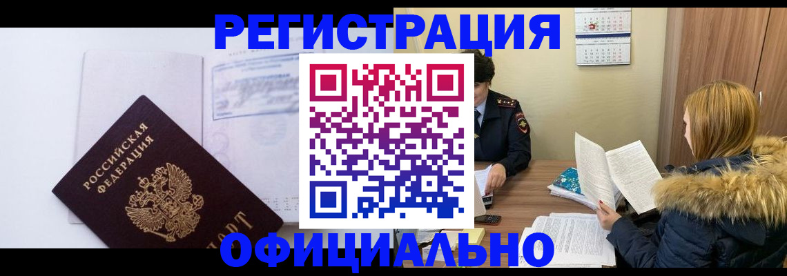 регистрация для дет. сада в Удмуртии