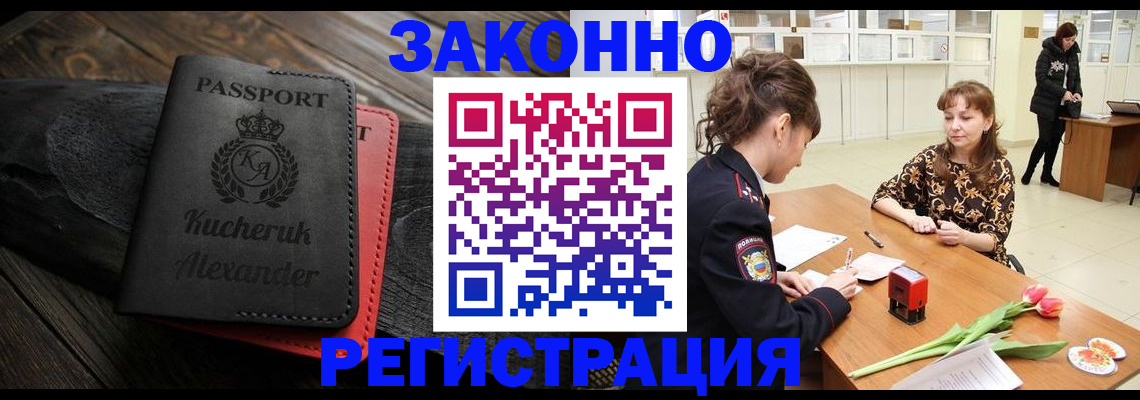 регистрация для дет. сада в Удмуртии